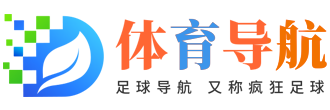 雷速导航