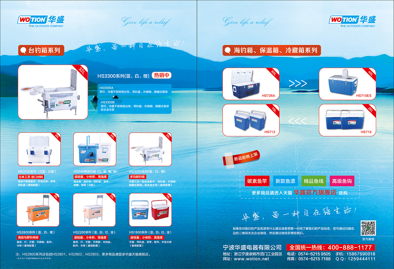 專業(yè)產(chǎn)品雜志廣告與展板設計代理服務 讓產(chǎn)品在視覺中脫穎而出
