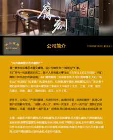 自貢水泥雕塑的藝術傳承與現(xiàn)代創(chuàng)新 興杰盛鼎廣告設計廠的專業(yè)堅守