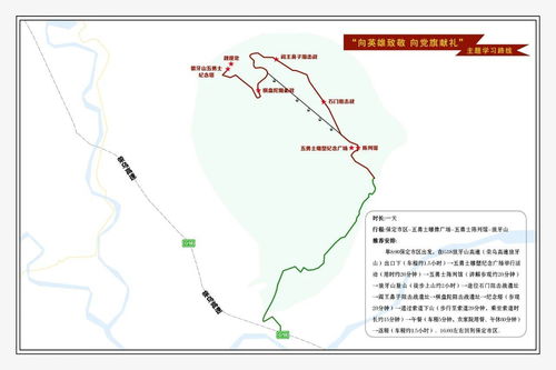 保定狼牙山景區(qū)管委會(huì)最新通知,事關(guān)愛國(guó)主義教育基地參觀游覽