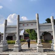 無(wú)棣無(wú)棣古城旅游景區(qū)游玩攻略-無(wú)棣古城旅游景區(qū)門(mén)票多少錢(qián)/價(jià)格表-團(tuán)購(gòu)票價(jià)預(yù)定優(yōu)惠-景點(diǎn)地址在哪里/圖片介紹/參觀(guān)預(yù)約/旅游游覽順序攻略及注意事項(xiàng)/營(yíng)業(yè)時(shí)間-【攜程】