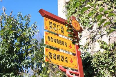 云南:羅平打造文明旅游環(huán)境助力美麗縣城建設(shè)