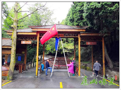 雙節同慶，廬山景區精心營造節日氛圍，強化游覽管理迎客來